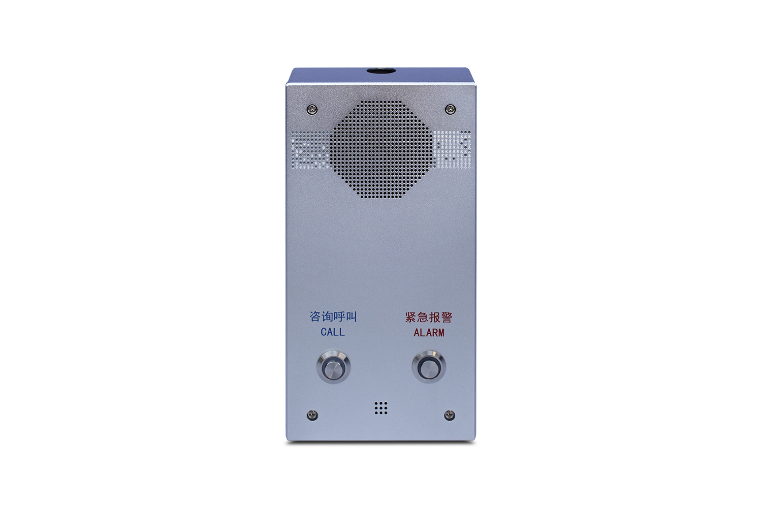 Thiết bị đầu cuối liên lạc nội bộ khẩn cấp hai nút mạng IP OM-IP1902